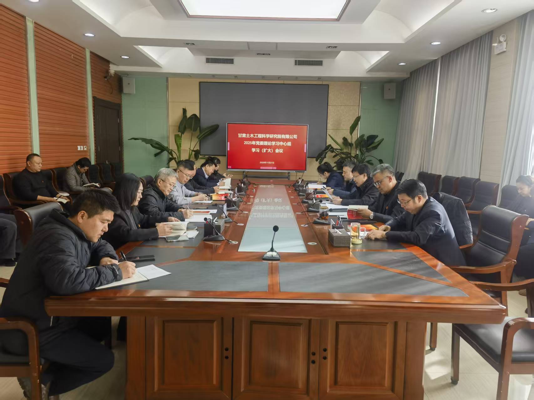 甘肅土木工程院召開(kāi)黨委理論學(xué)習(xí)中心組學(xué)習(xí)（擴(kuò)大）會(huì)議 深入學(xué)習(xí)貫徹黨的二十屆四中全會(huì)精神